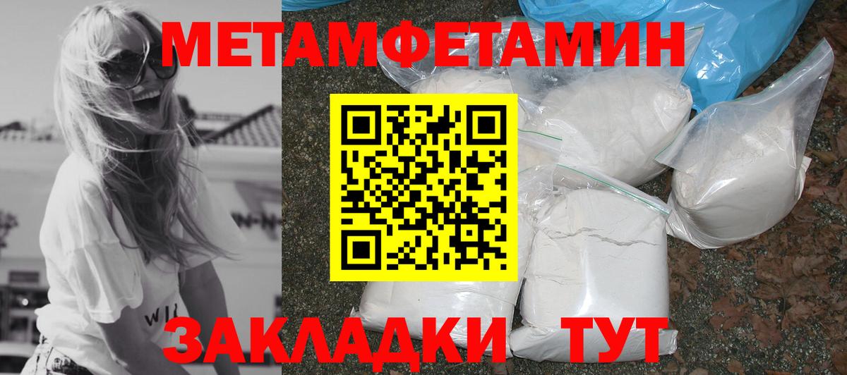 Амфетамин VHQ Воронеж
