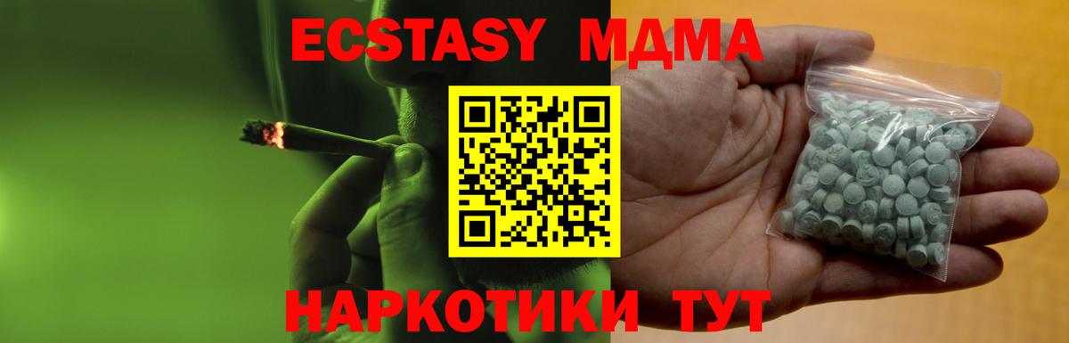 Экстази круглые Воронеж