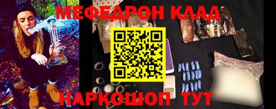 метамфетамин Апшеронск