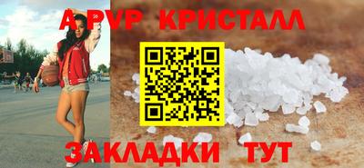 гидра Апрелевка