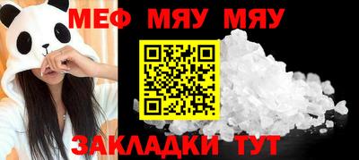 mix Аргун