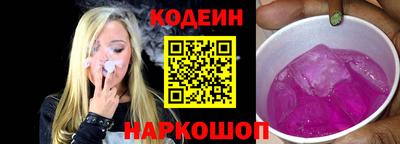 метамфетамин Апшеронск