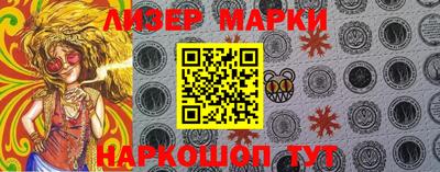 метамфетамин Апшеронск