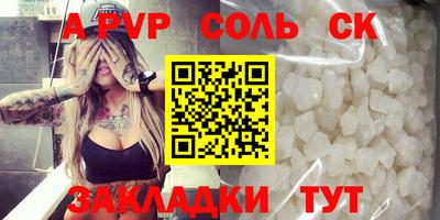 гидра Апрелевка