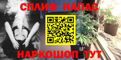 метамфетамин Апшеронск