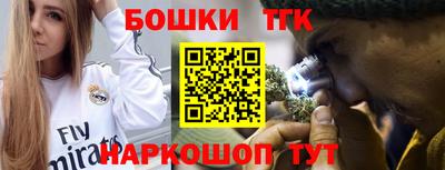 метамфетамин Апшеронск