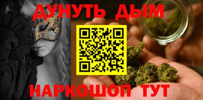 метамфетамин Апшеронск