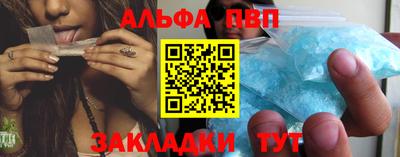 метамфетамин Апшеронск