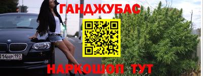 гидра Апрелевка