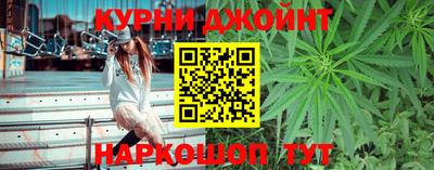 метамфетамин Апшеронск