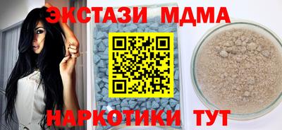 метамфетамин Апшеронск