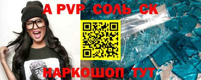 метамфетамин Апшеронск