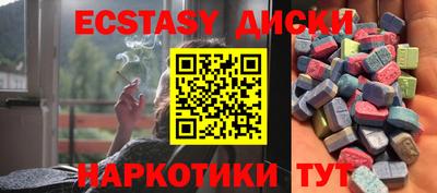 метамфетамин Апшеронск