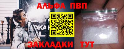 гидра Апрелевка