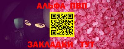 метамфетамин Апшеронск