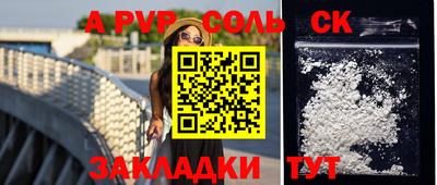 гидра Апрелевка