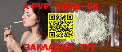 гидра Апрелевка