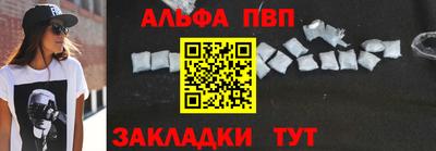 гидра Апрелевка