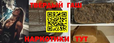 гидра Апрелевка