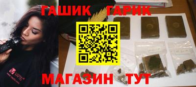 гидра Апрелевка