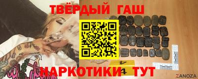 гидра Апрелевка