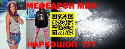 метамфетамин Апшеронск