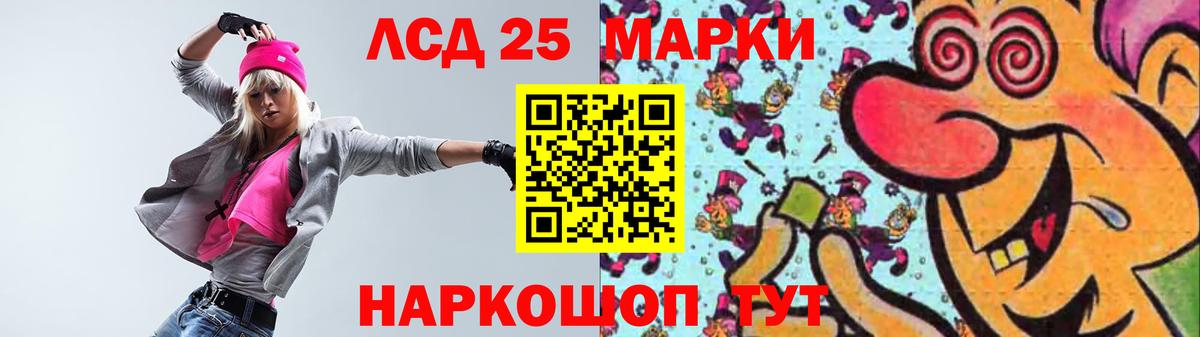 Лсд 25 экстази ecstasy  Вход с VPN  Воронеж 