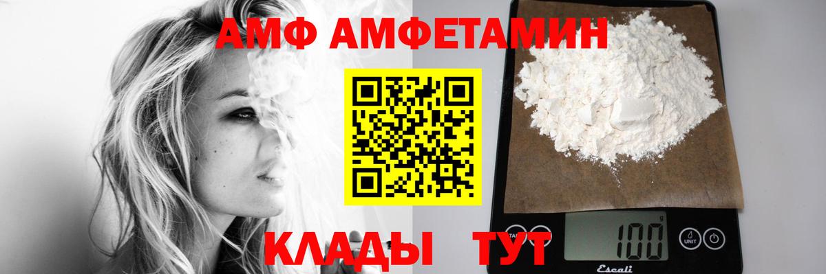 Альфа ПВП Воронеж