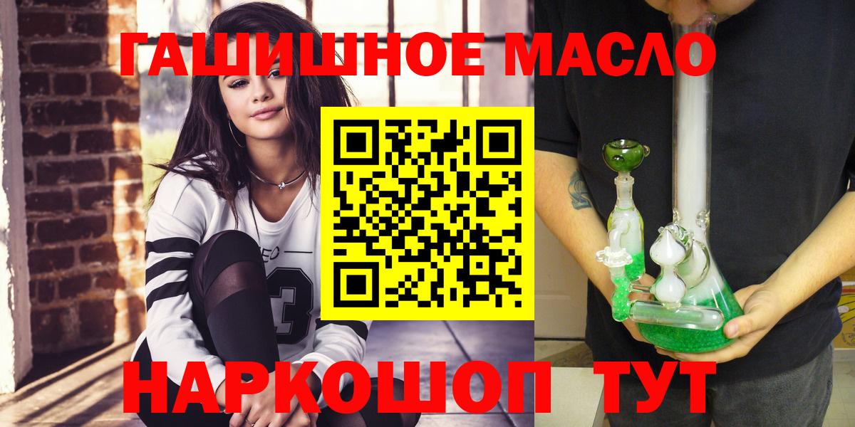 Дистиллят ТГК концентрат Воронеж