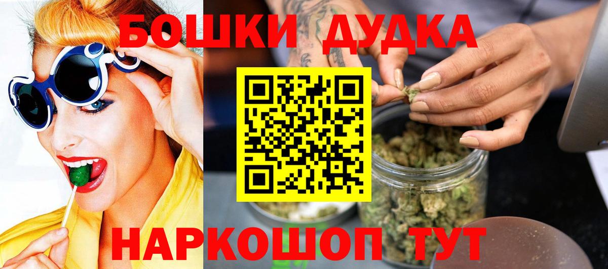 Воронеж  Бошки марихуана конопля  Вход с VPN  Бошки Шишки конопля  Каннабис конопля 